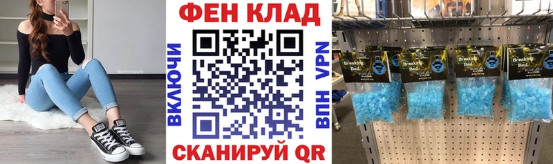 наркотики  Малоархангельск  АМФ VHQ 