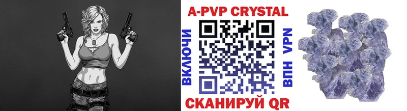 Alpha-PVP СК КРИС хочу Малоархангельск