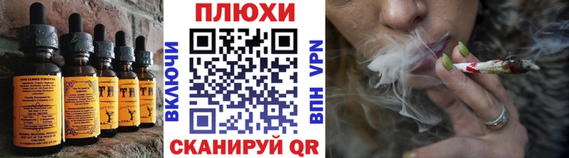Canna-Cookies марихуана  Малоархангельск 