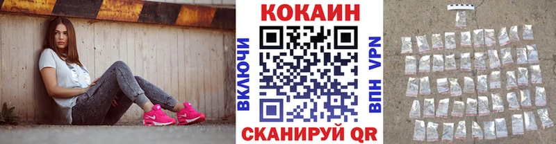 Кокаин Эквадор гидра как войти Малоархангельск