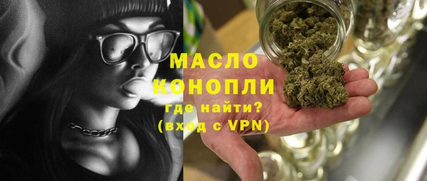 ALPHA PVP Арсеньев