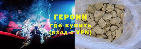 ALPHA PVP Арсеньев