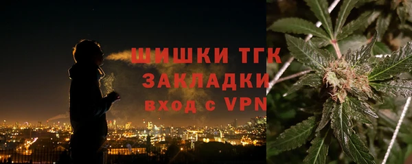 ALPHA PVP Арсеньев
