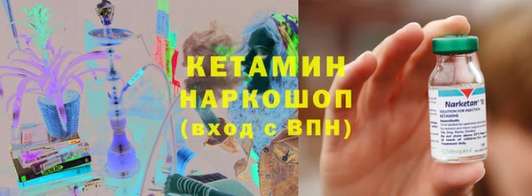 ALPHA PVP Арсеньев