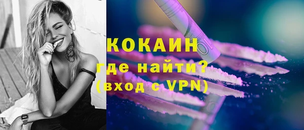 ALPHA PVP Арсеньев