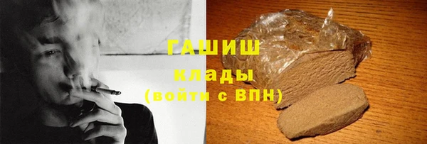 COCAINE Армянск