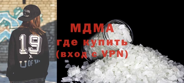 ALPHA PVP Арсеньев