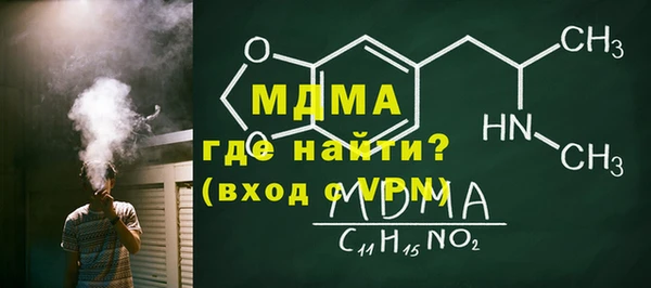 COCAINE Армянск