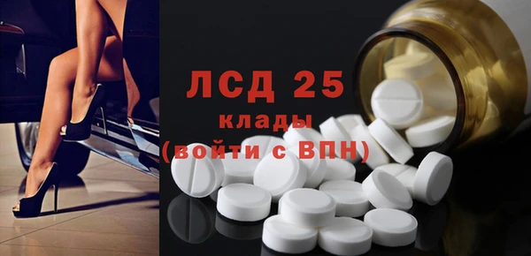 ALPHA PVP Арсеньев