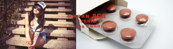 ALPHA PVP Арсеньев