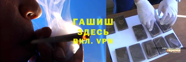 меф VHQ Балахна