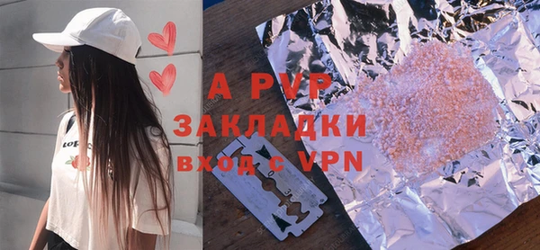 COCAINE Армянск