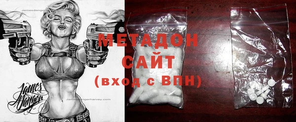 COCAINE Армянск