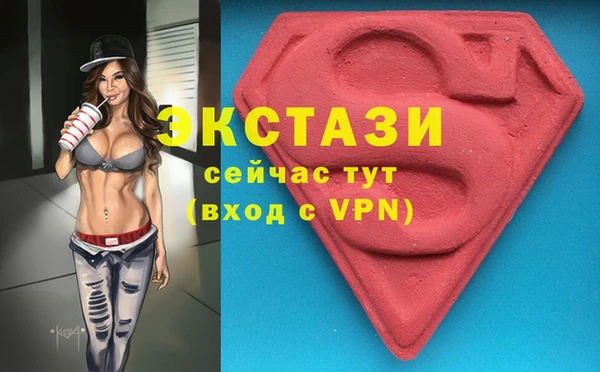 ALPHA PVP Арсеньев