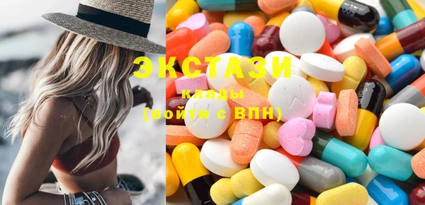 COCAINE Армянск