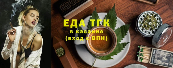 ГАЛЛЮЦИНОГЕННЫЕ ГРИБЫ Балабаново