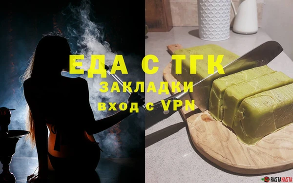 COCAINE Армянск
