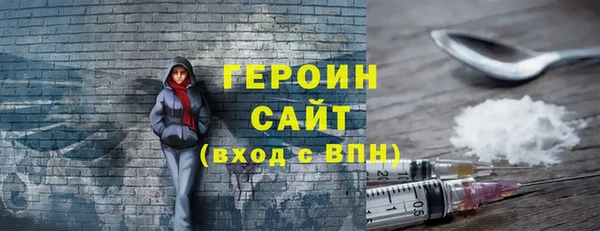 COCAINE Армянск