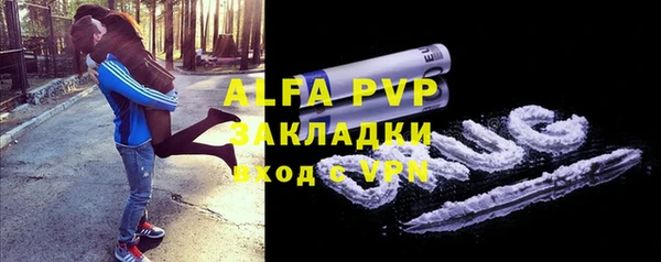 COCAINE Армянск