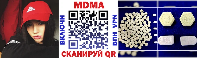 MDMA Molly  Малоархангельск 