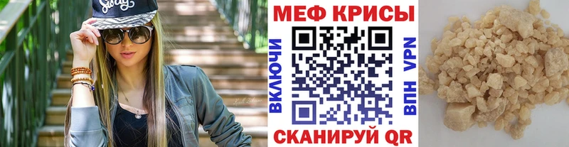 МЕФ 4 MMC  Малоархангельск 
