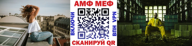 купить наркотики цена  Малоархангельск  МЕТАМФЕТАМИН Methamphetamine 