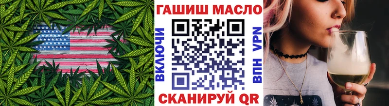 ТГК THC oil  ссылка на мегу онион  Малоархангельск  как найти наркотики 