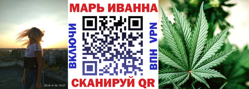МАРИХУАНА планчик  Малоархангельск 